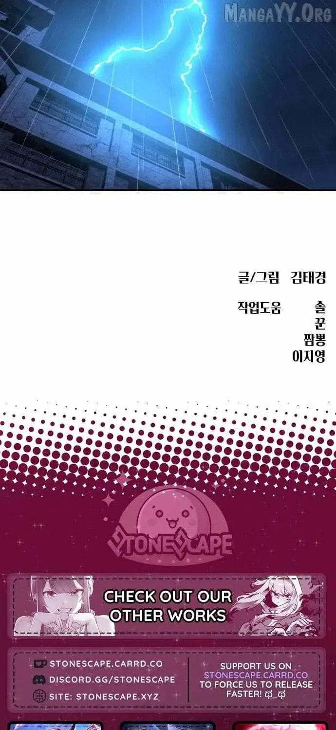 Read 1st Grade Fighting Tutoring chapter 64 image 88 on Lezhin