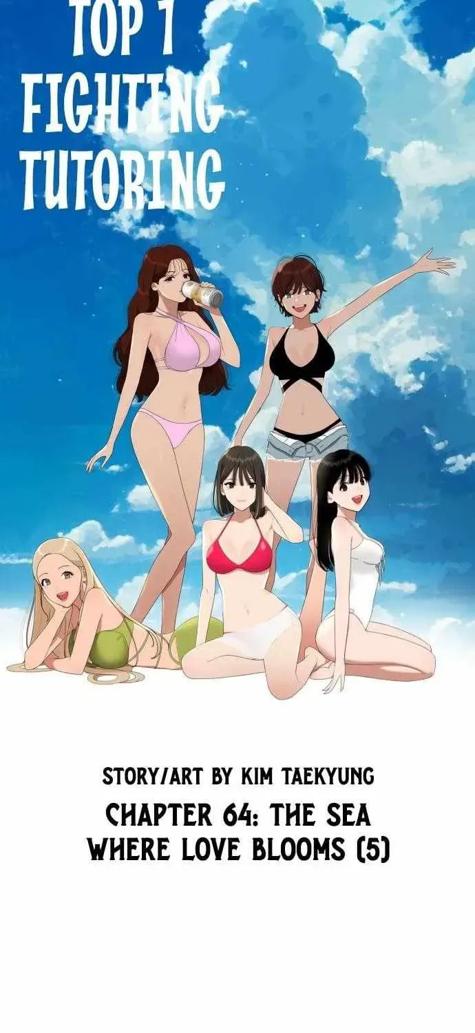 Read 1st Grade Fighting Tutoring chapter 64 image 9 on Lezhin