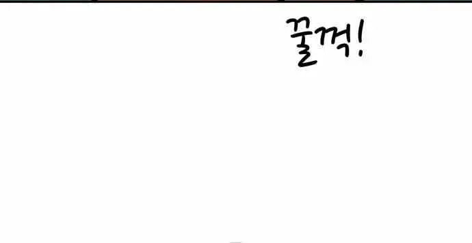 Read 1st Grade Fighting Tutoring chapter 65 image 115 on Lezhin