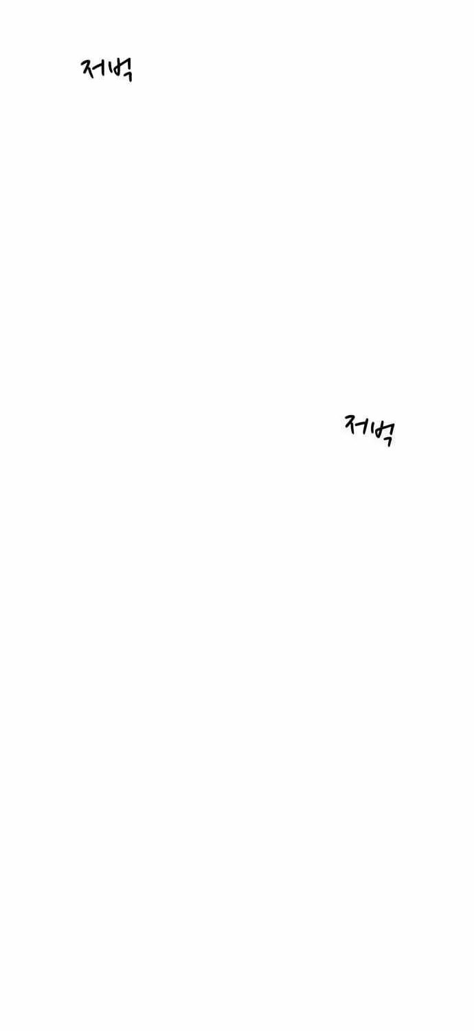 Read 1st Grade Fighting Tutoring chapter 65 image 23 on Lezhin