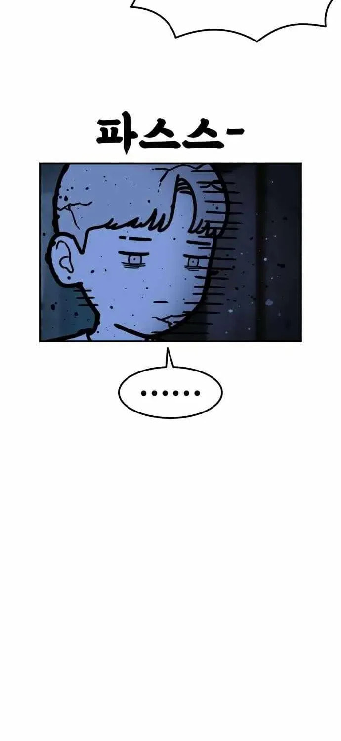 Read 1st Grade Fighting Tutoring chapter 65 image 30 on Lezhin