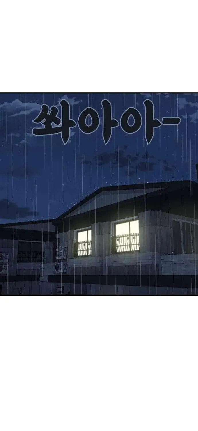 Read 1st Grade Fighting Tutoring chapter 65 image 31 on Lezhin