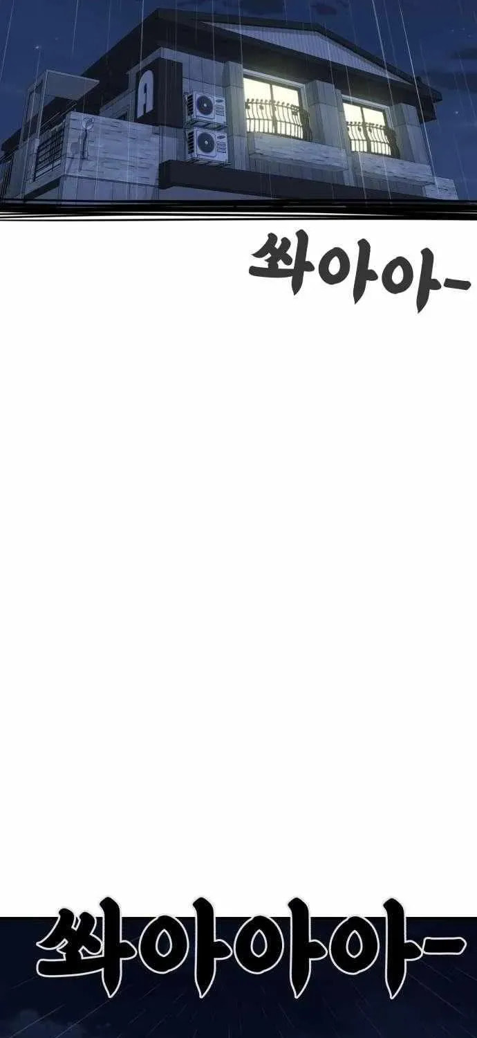 Read 1st Grade Fighting Tutoring chapter 65 image 48 on Lezhin