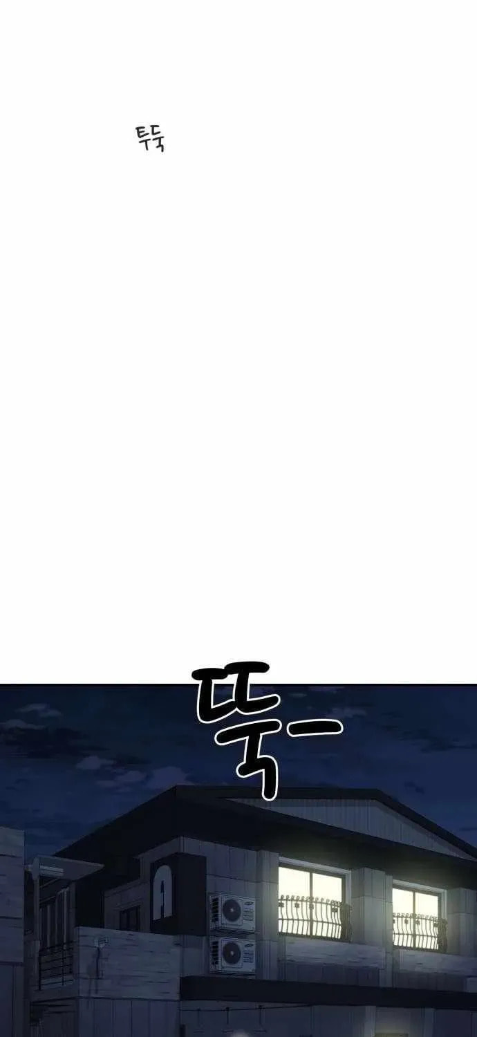 Read 1st Grade Fighting Tutoring chapter 65 image 55 on Lezhin