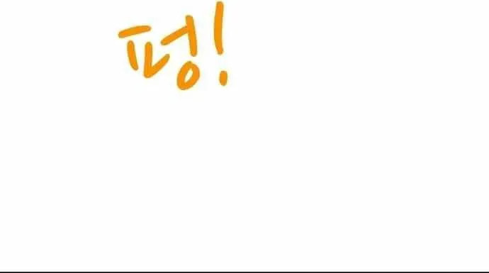Read 1st Grade Fighting Tutoring chapter 65 image 59 on Lezhin
