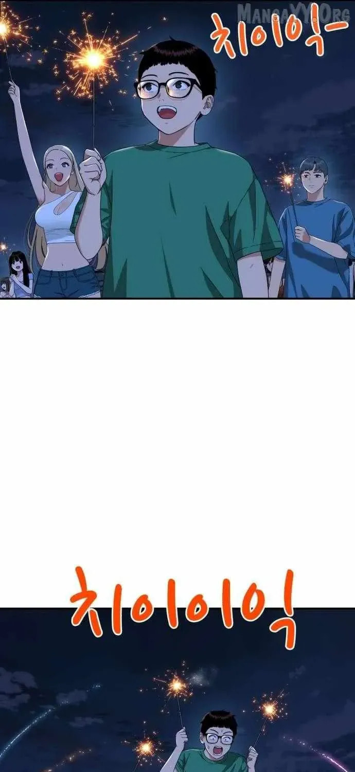 Read 1st Grade Fighting Tutoring chapter 65 image 60 on Lezhin