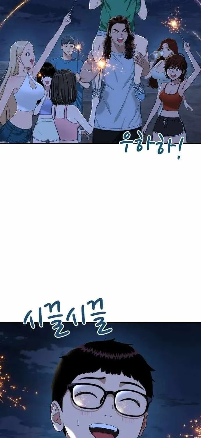 Read 1st Grade Fighting Tutoring chapter 65 image 61 on Lezhin