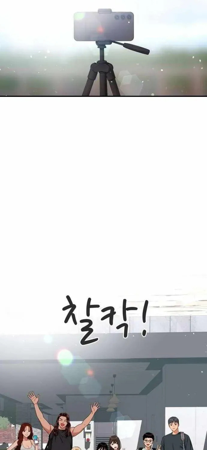 Read 1st Grade Fighting Tutoring chapter 65 image 63 on Lezhin
