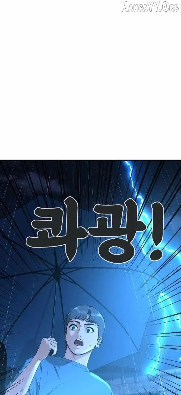 Read 1st Grade Fighting Tutoring chapter 65 image 7 on Lezhin