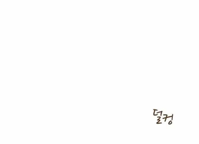 Read 1st Grade Fighting Tutoring chapter 65 image 73 on Lezhin