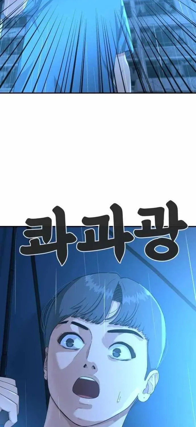 Read 1st Grade Fighting Tutoring chapter 65 image 8 on Lezhin