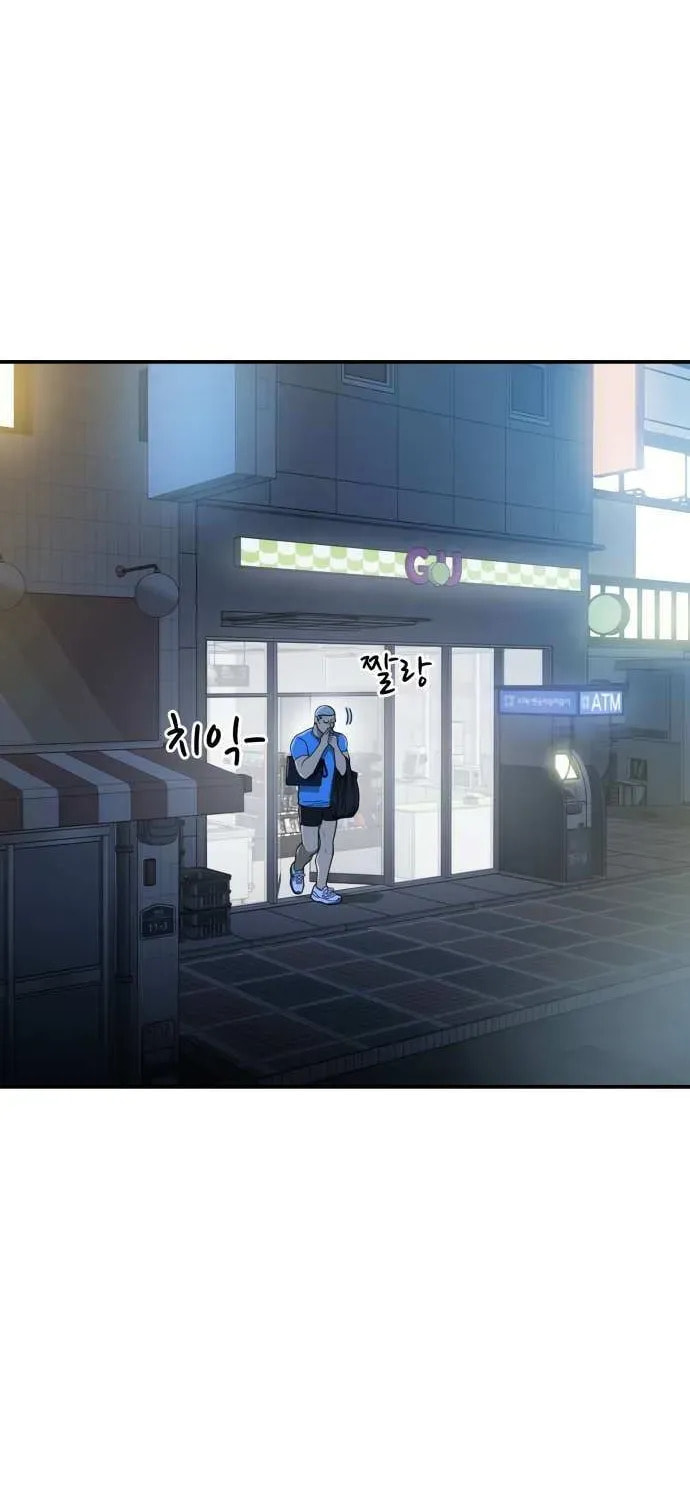 Read 1st Grade Fighting Tutoring chapter 66 image 11 on Lezhin