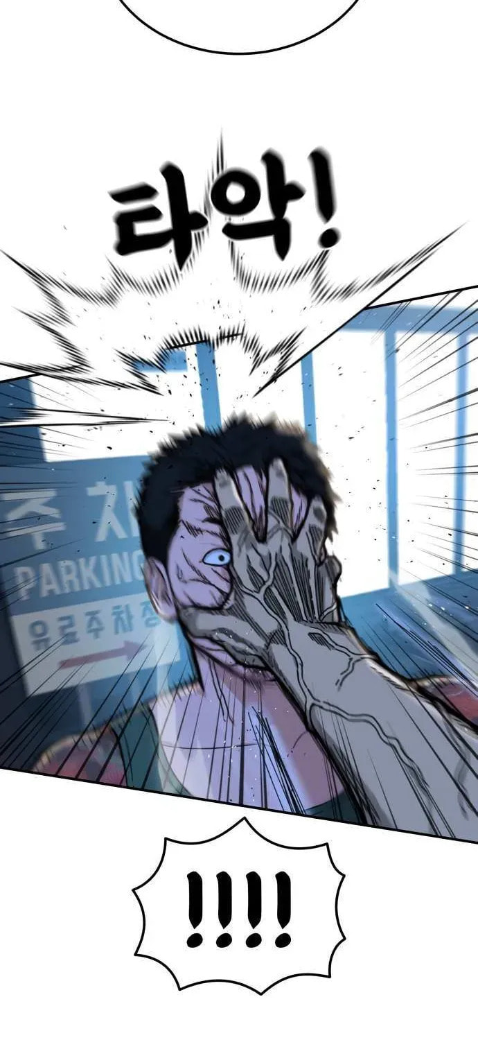 Read 1st Grade Fighting Tutoring chapter 66 image 30 on Lezhin