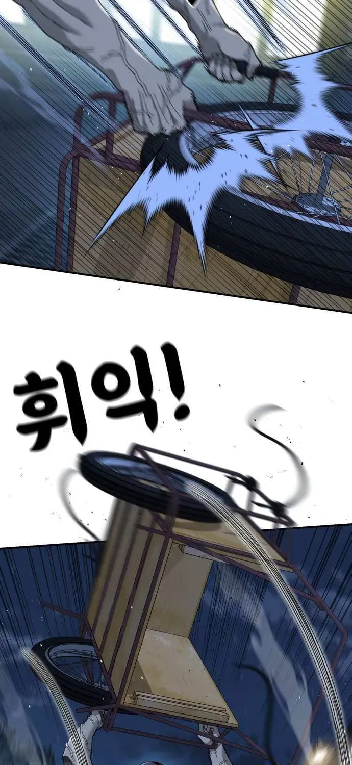 Read 1st Grade Fighting Tutoring chapter 66 image 37 on Lezhin