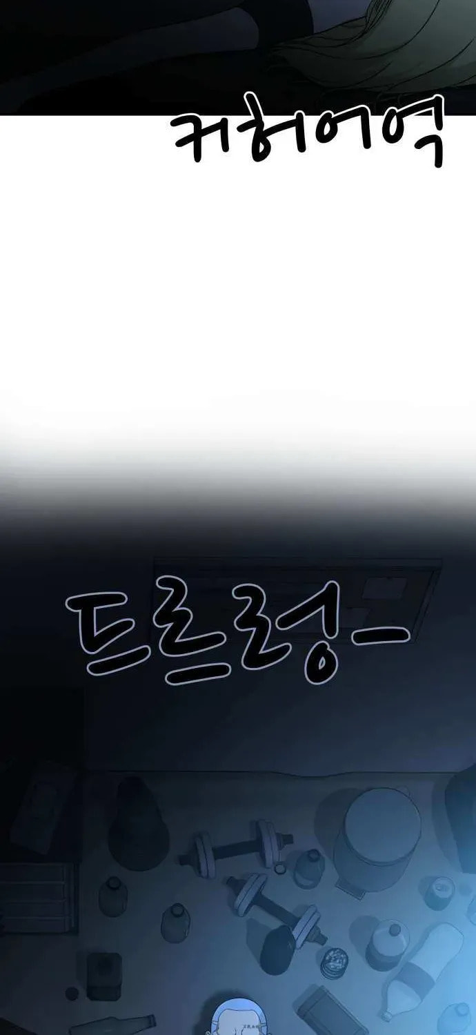 Read 1st Grade Fighting Tutoring chapter 66 image 4 on Lezhin