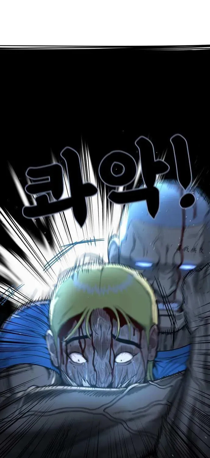 Read 1st Grade Fighting Tutoring chapter 66 image 45 on Lezhin