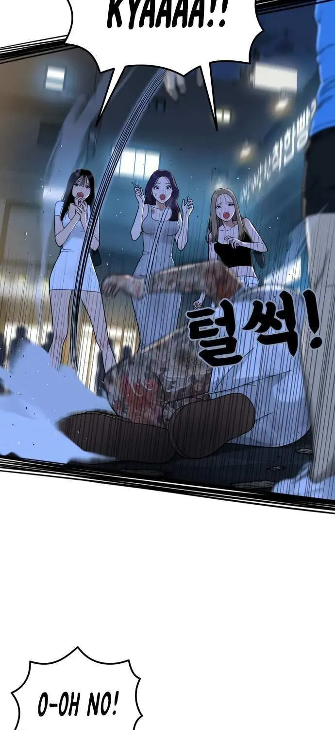 Read 1st Grade Fighting Tutoring chapter 66 image 49 on Lezhin