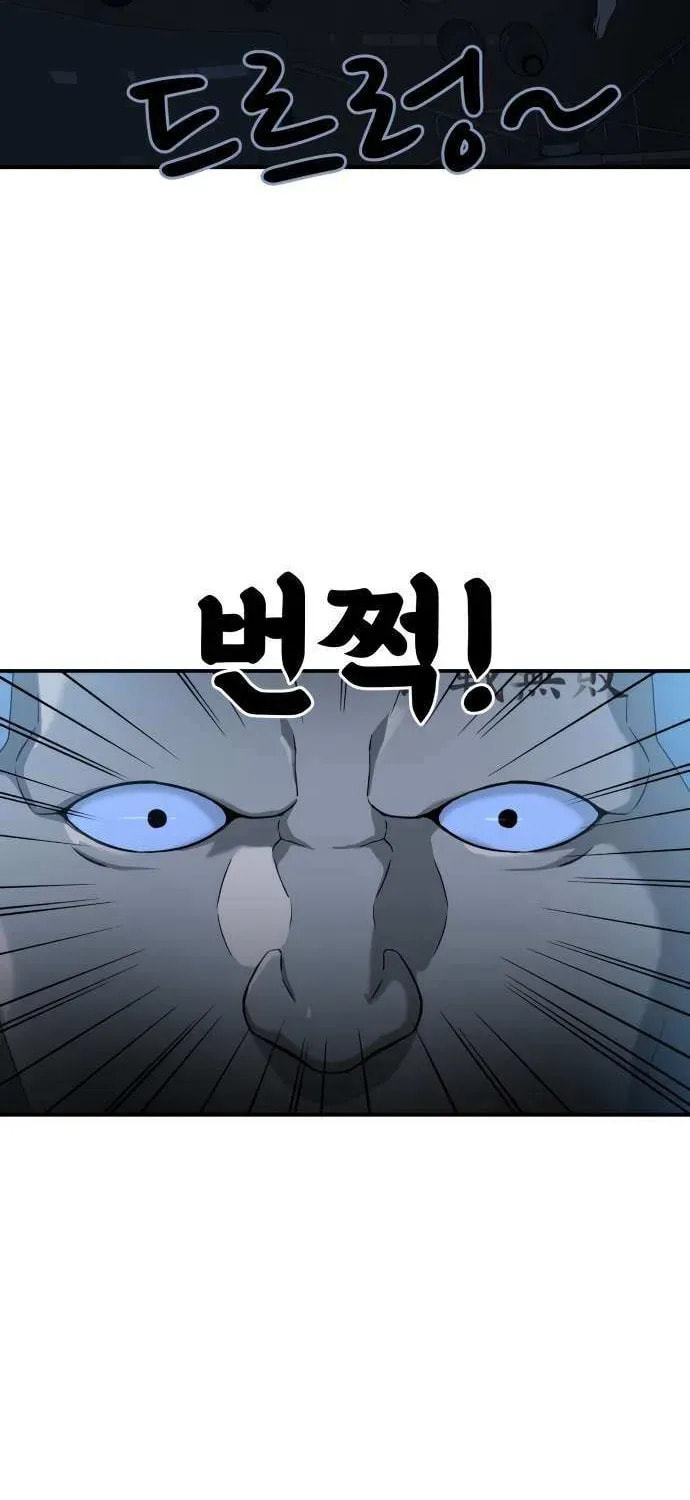 Read 1st Grade Fighting Tutoring chapter 66 image 6 on Lezhin