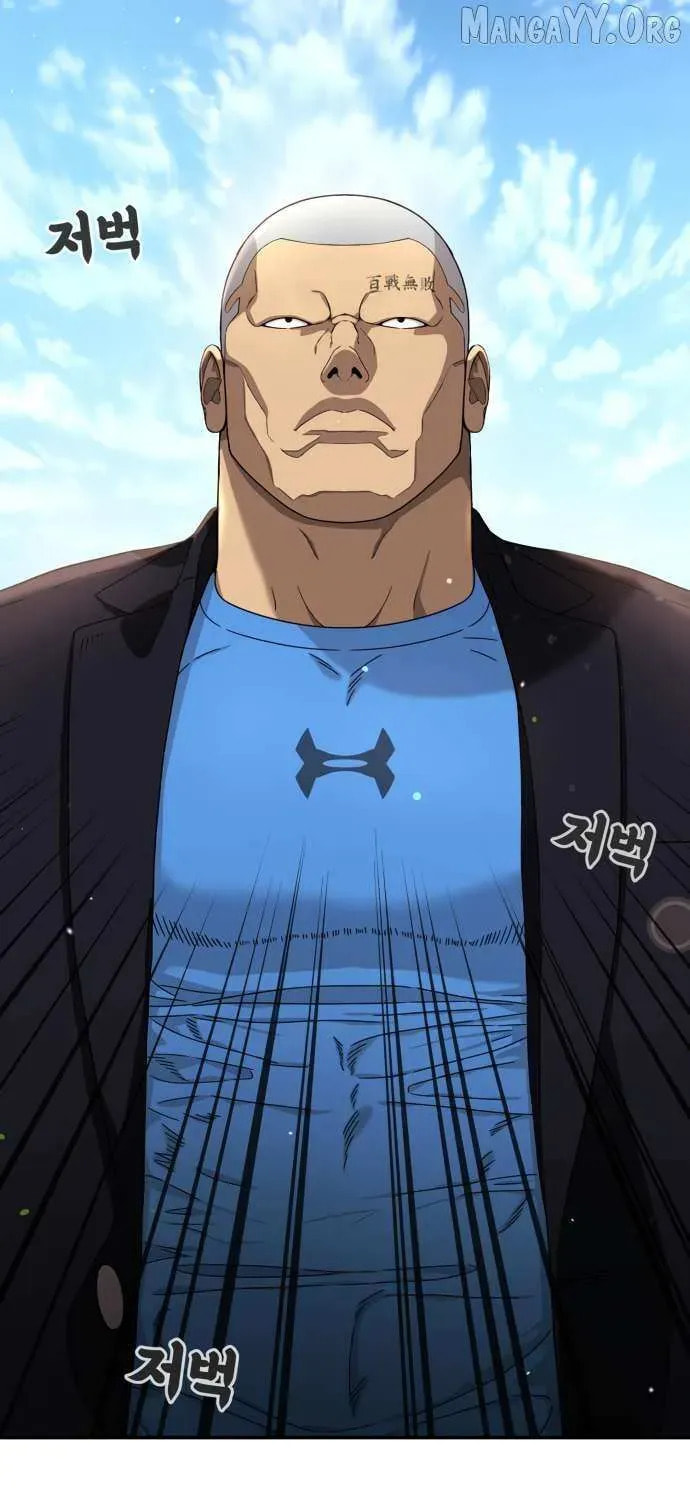 Read 1st Grade Fighting Tutoring chapter 66 image 95 on Lezhin