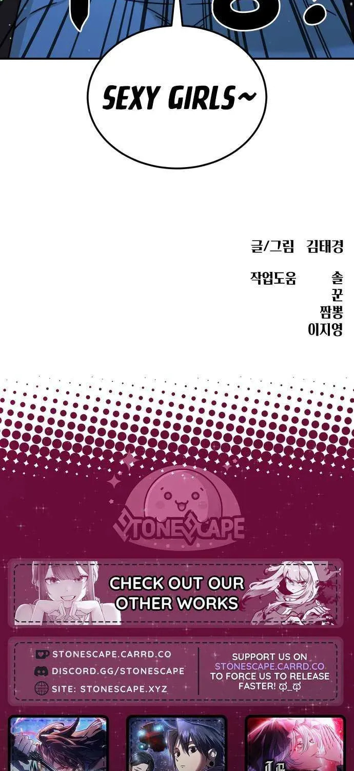 Read 1st Grade Fighting Tutoring chapter 66 image 97 on Lezhin