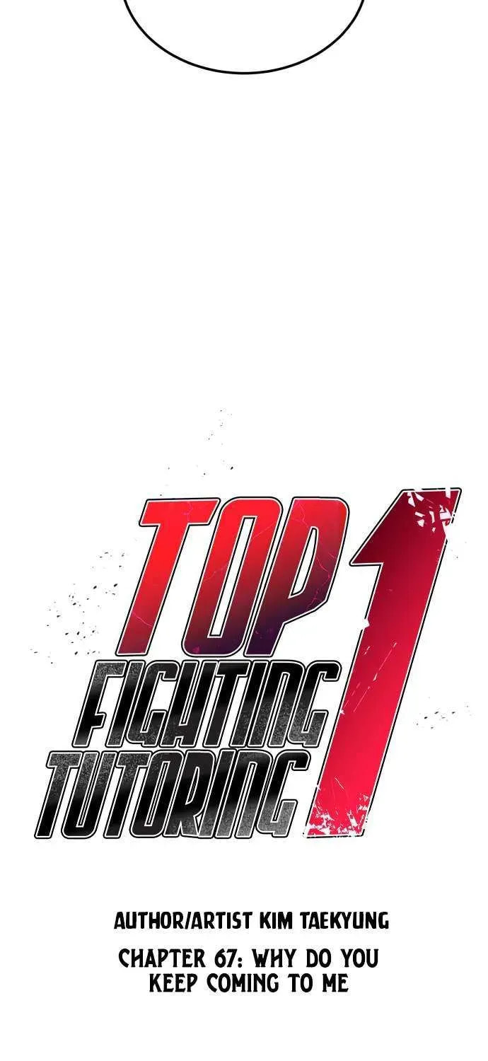 Read 1st Grade Fighting Tutoring chapter 67 image 10 on Lezhin