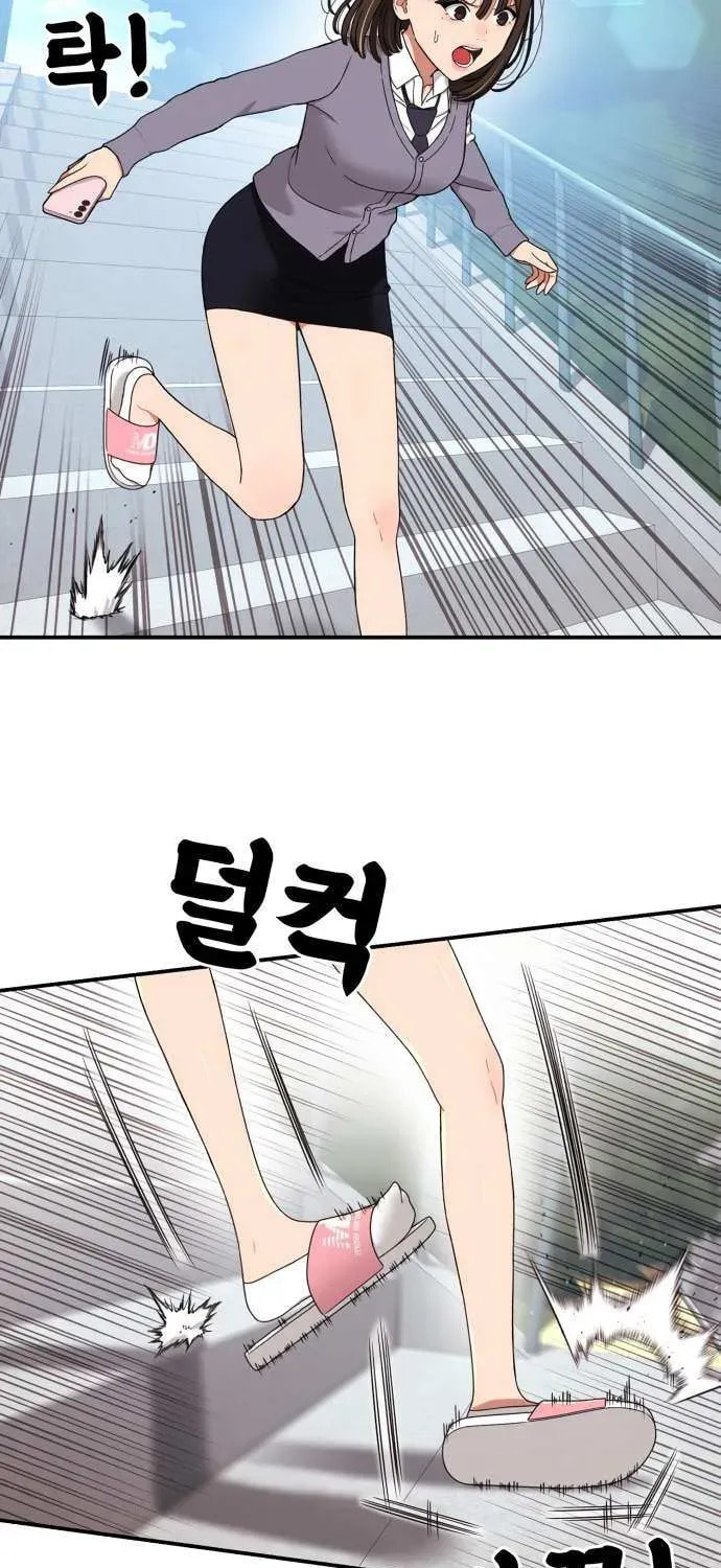 Read 1st Grade Fighting Tutoring chapter 67 image 18 on Lezhin