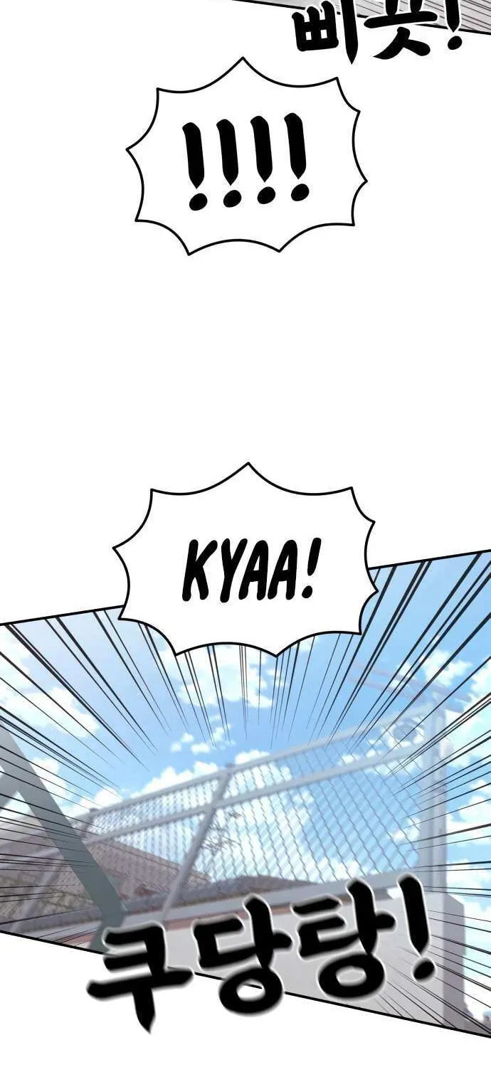 Read 1st Grade Fighting Tutoring chapter 67 image 19 on Lezhin