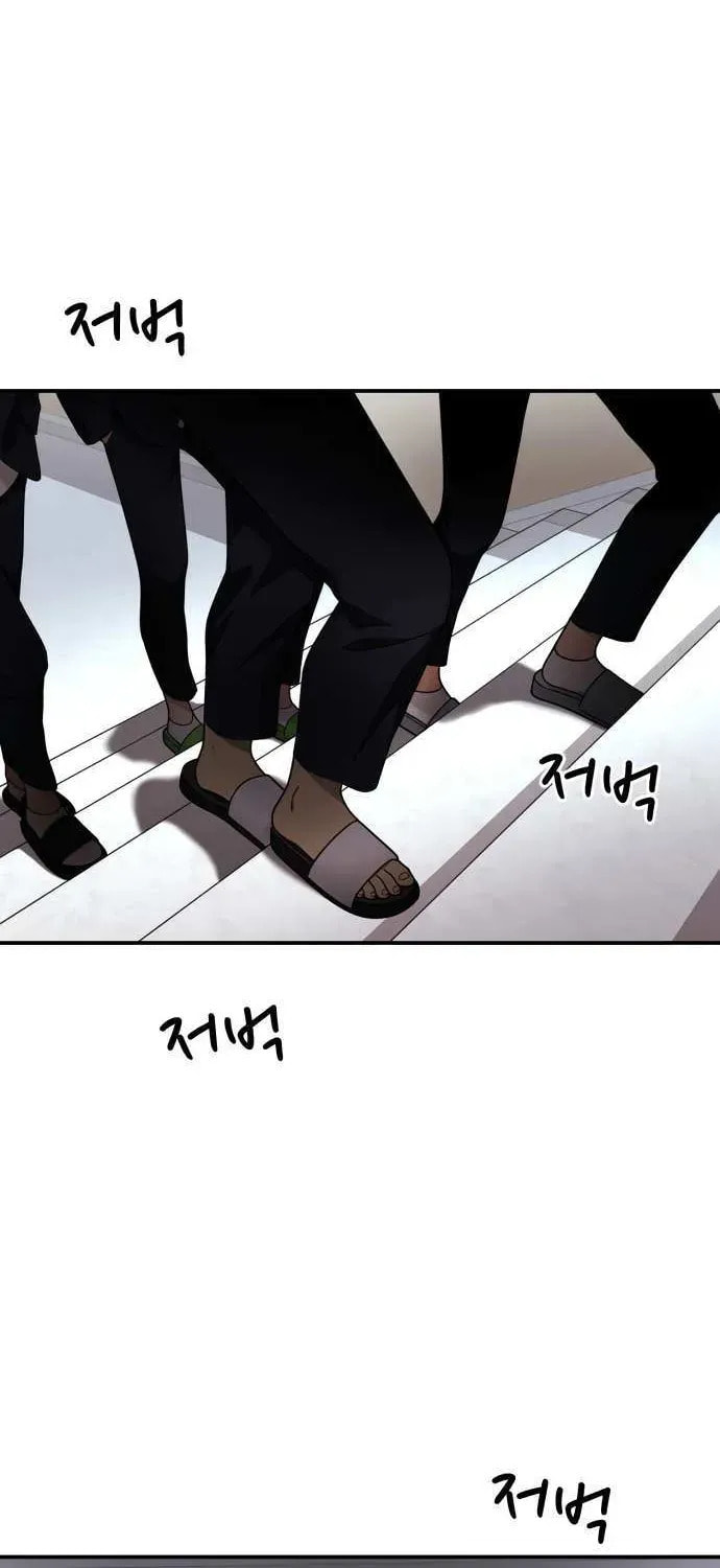 Read 1st Grade Fighting Tutoring chapter 67 image 45 on Lezhin