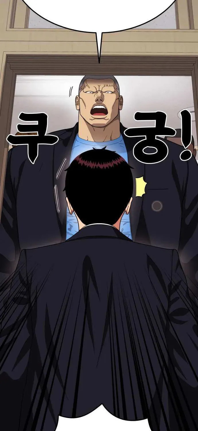 Read 1st Grade Fighting Tutoring chapter 67 image 51 on Lezhin