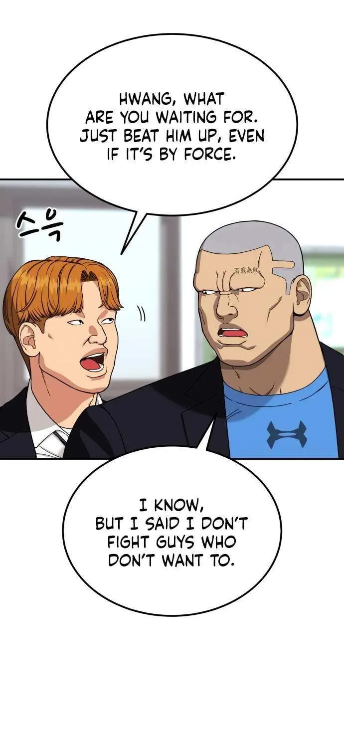 Read 1st Grade Fighting Tutoring chapter 67 image 66 on Lezhin