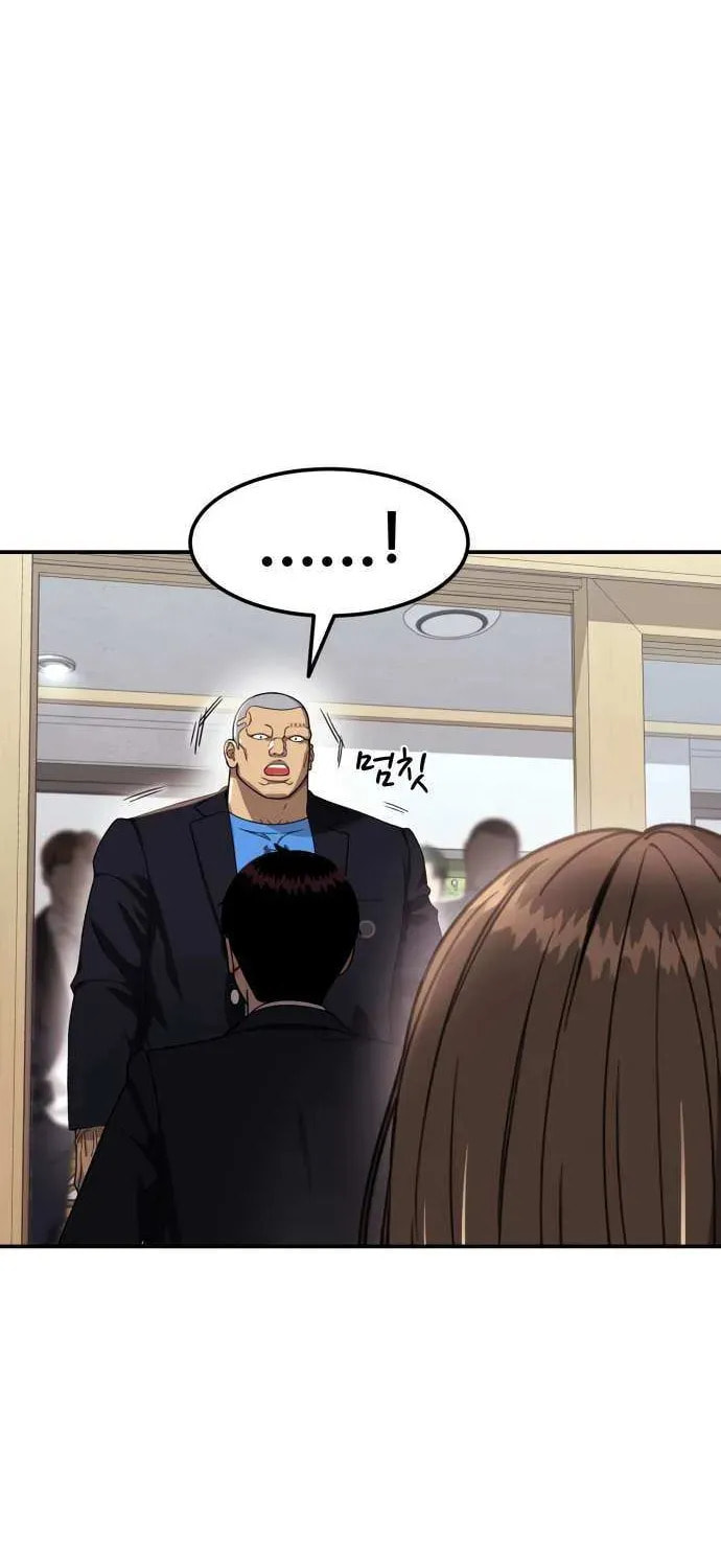 Read 1st Grade Fighting Tutoring chapter 67 image 70 on Lezhin