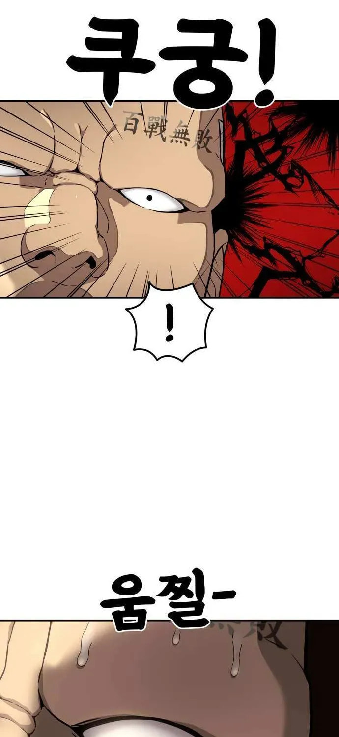 Read 1st Grade Fighting Tutoring chapter 67 image 77 on Lezhin