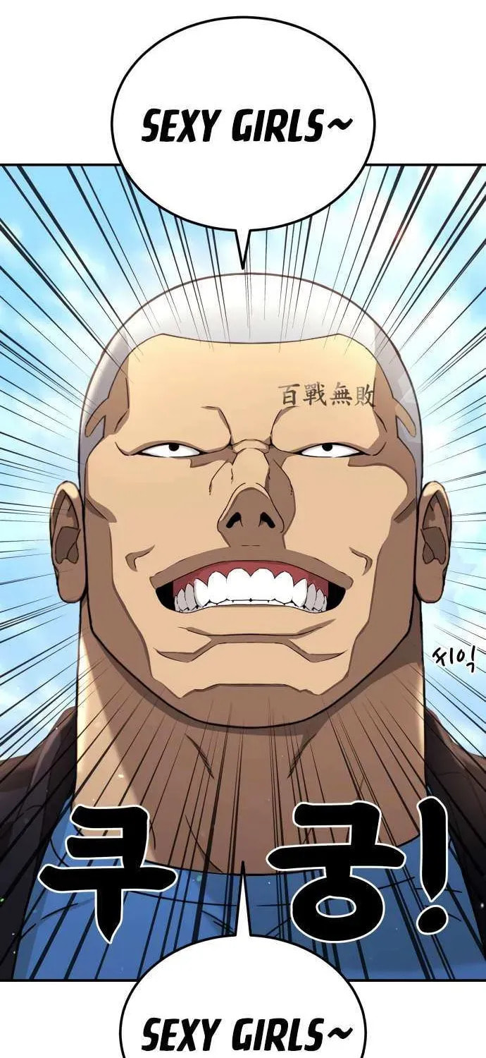 Read 1st Grade Fighting Tutoring chapter 67 image 9 on Lezhin