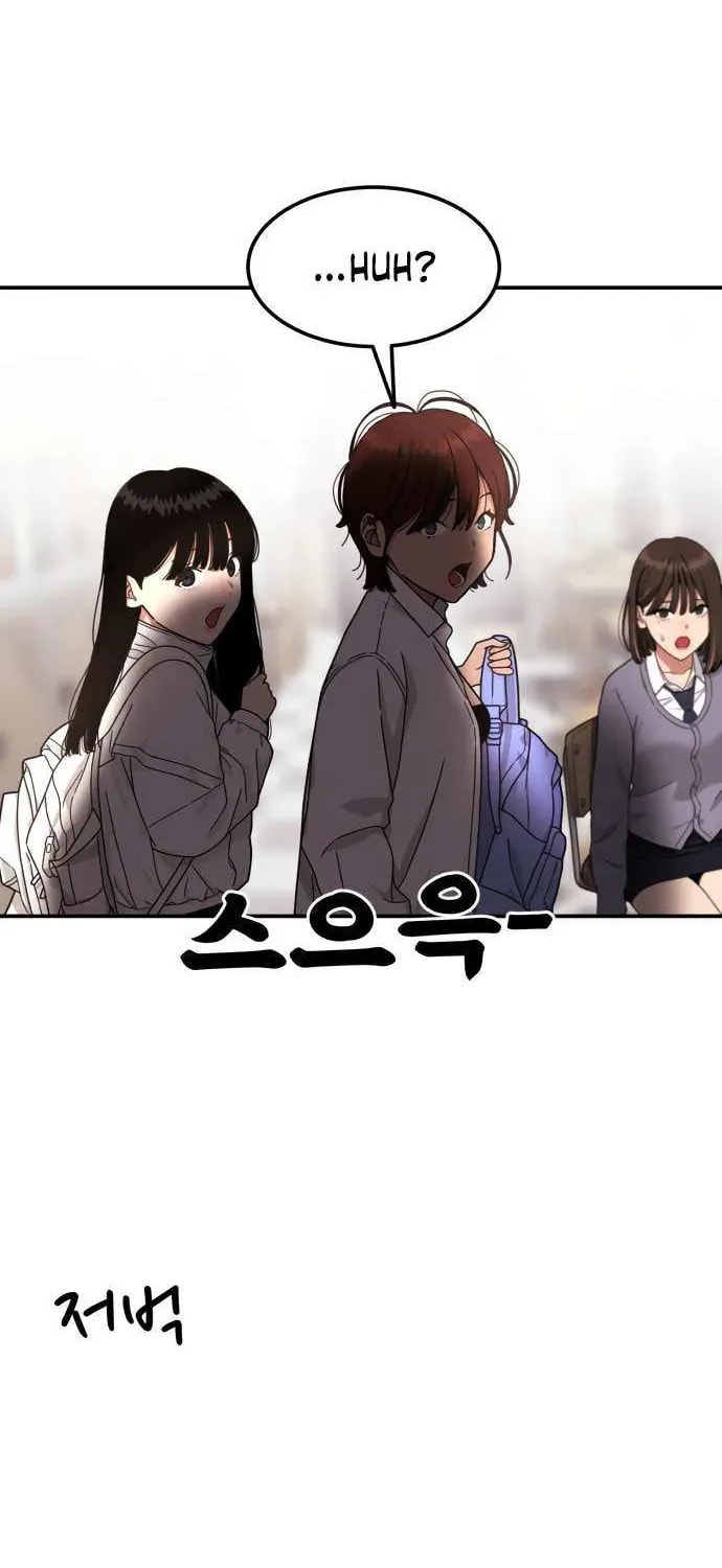 Read 1st Grade Fighting Tutoring chapter 67 image 95 on Lezhin