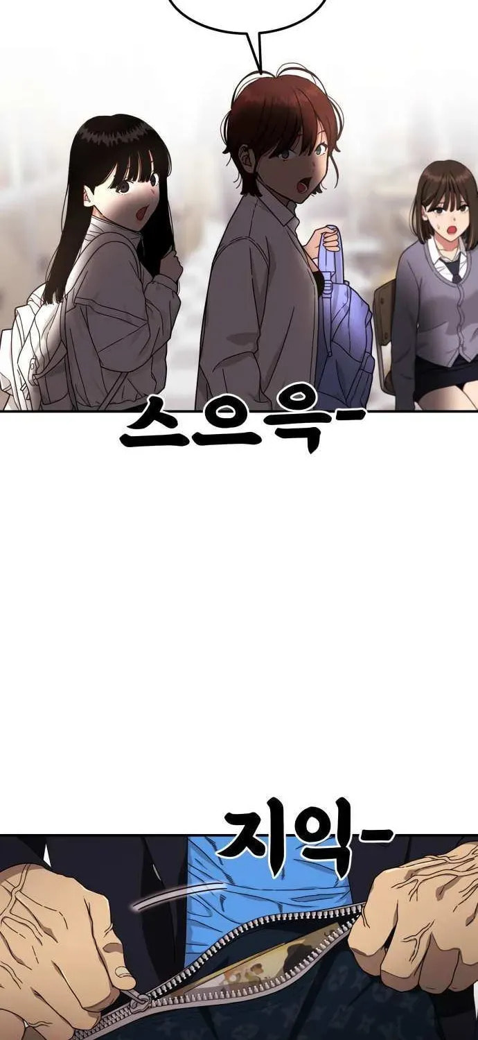 Read 1st Grade Fighting Tutoring chapter 68 image 1 on Lezhin