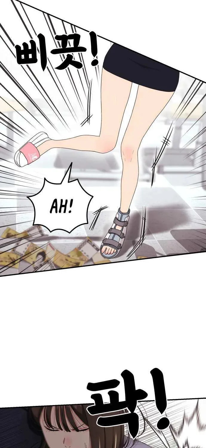 Read 1st Grade Fighting Tutoring chapter 68 image 15 on Lezhin