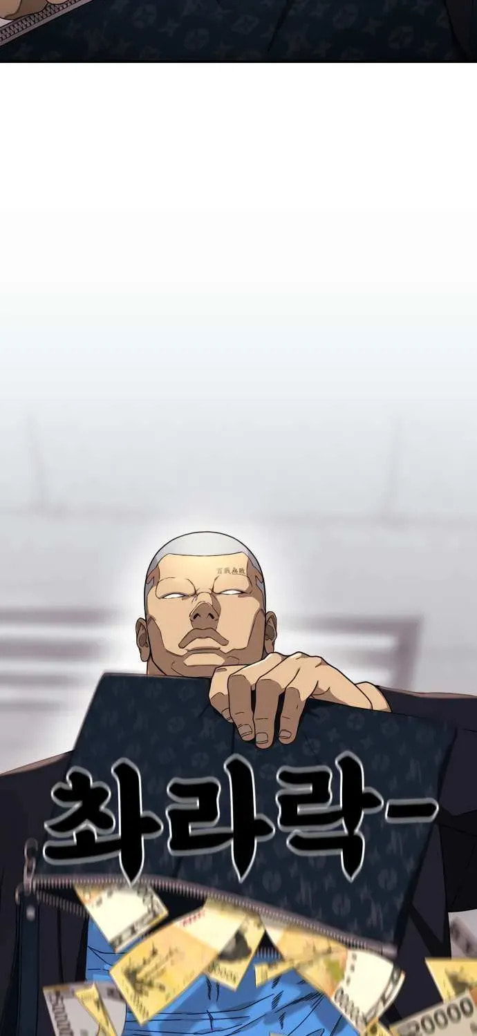 Read 1st Grade Fighting Tutoring chapter 68 image 2 on Lezhin
