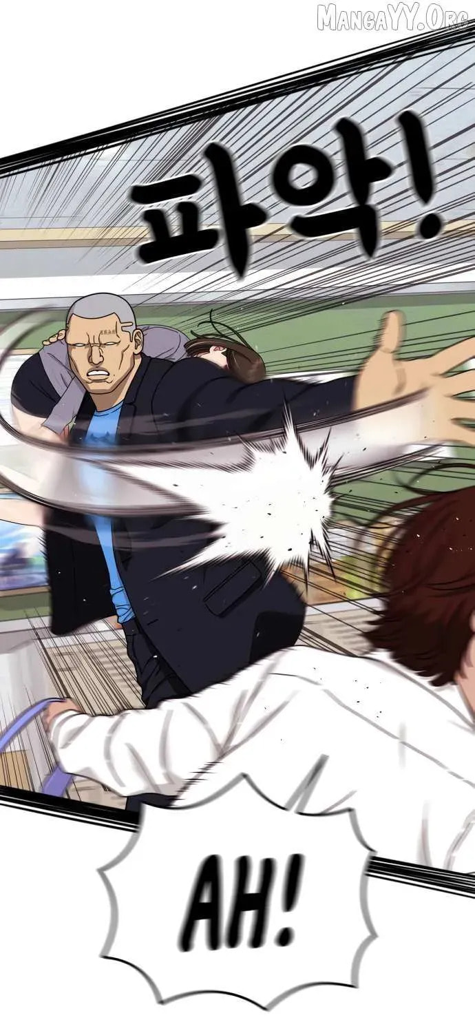 Read 1st Grade Fighting Tutoring chapter 68 image 21 on Lezhin