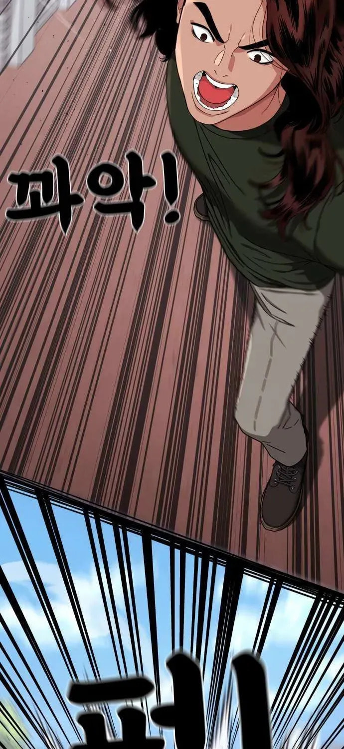 Read 1st Grade Fighting Tutoring chapter 68 image 44 on Lezhin