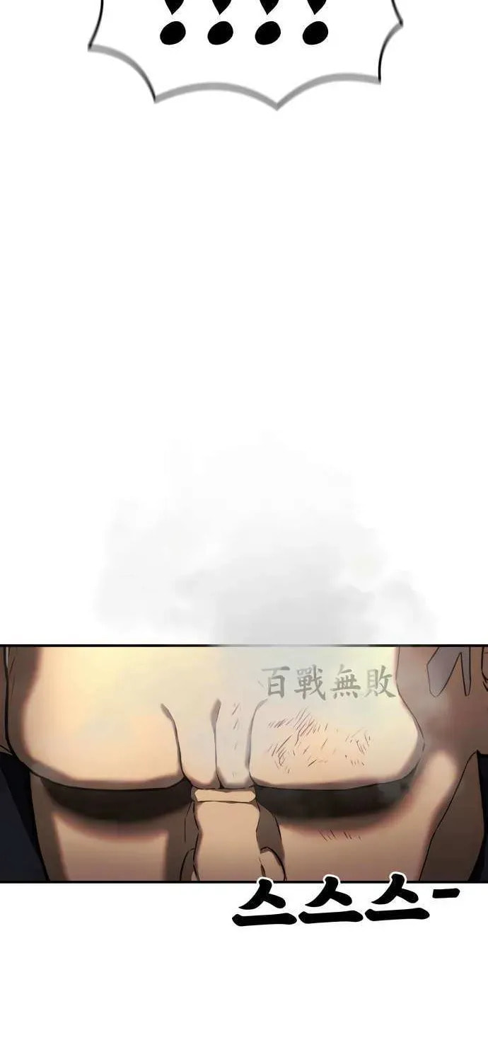 Read 1st Grade Fighting Tutoring chapter 68 image 46 on Lezhin