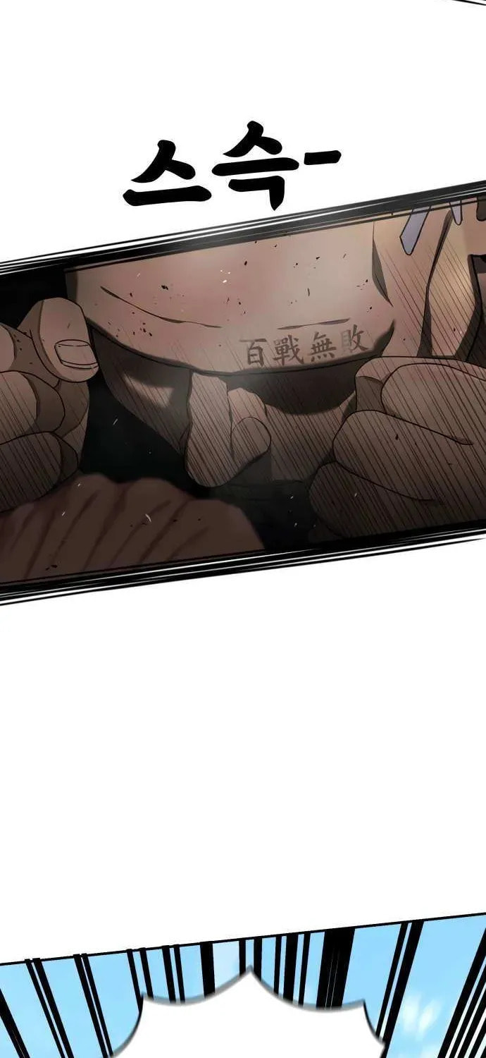 Read 1st Grade Fighting Tutoring chapter 68 image 58 on Lezhin