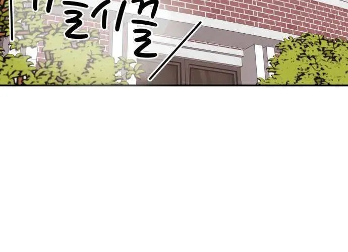 Read 1st Grade Fighting Tutoring chapter 68 image 68 on Lezhin