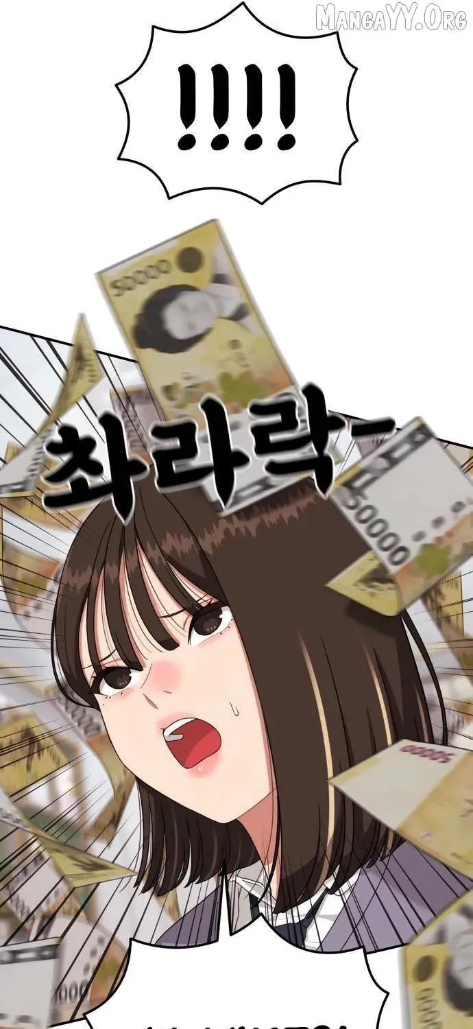 Read 1st Grade Fighting Tutoring chapter 68 image 7 on Lezhin