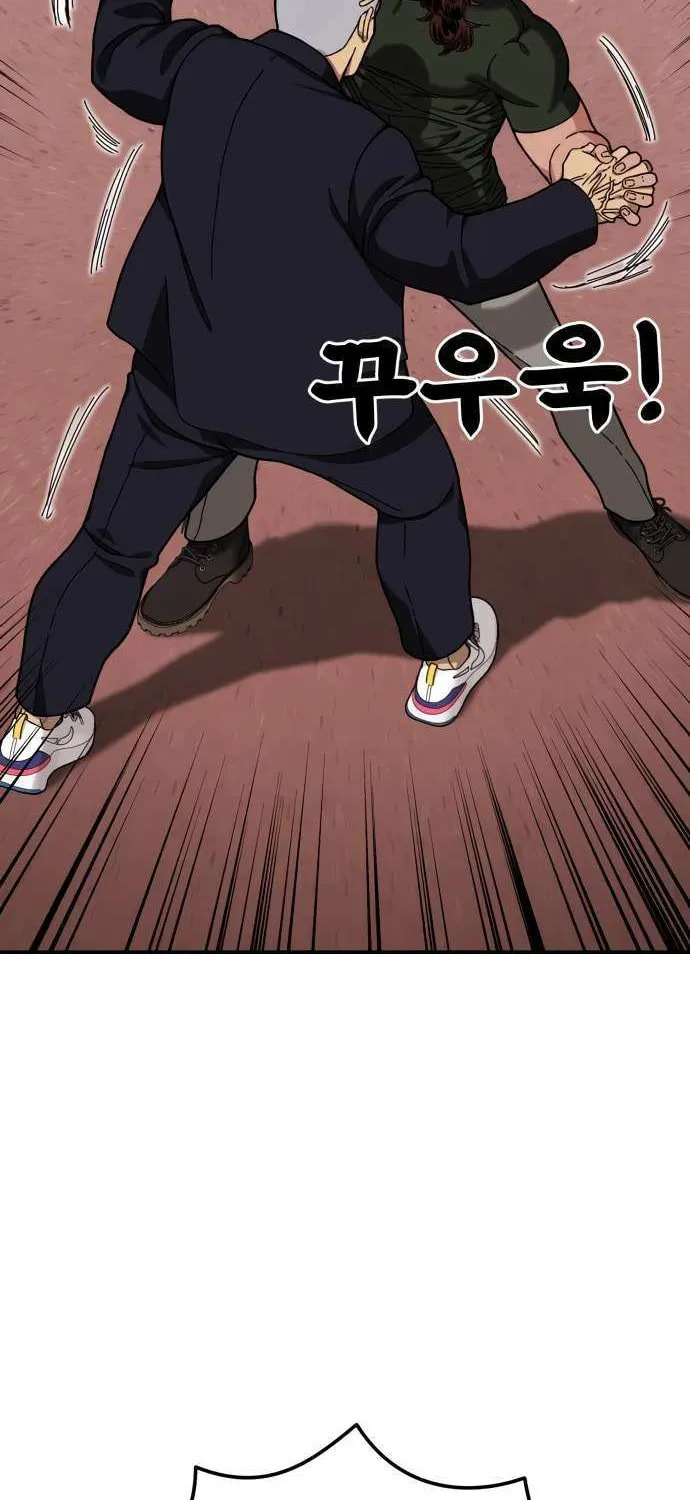 Read 1st Grade Fighting Tutoring chapter 68 image 72 on Lezhin