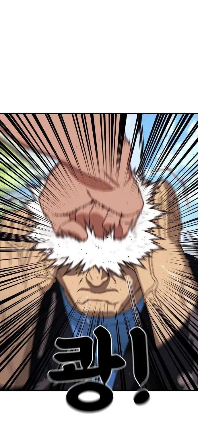 Read 1st Grade Fighting Tutoring chapter 68 image 84 on Lezhin