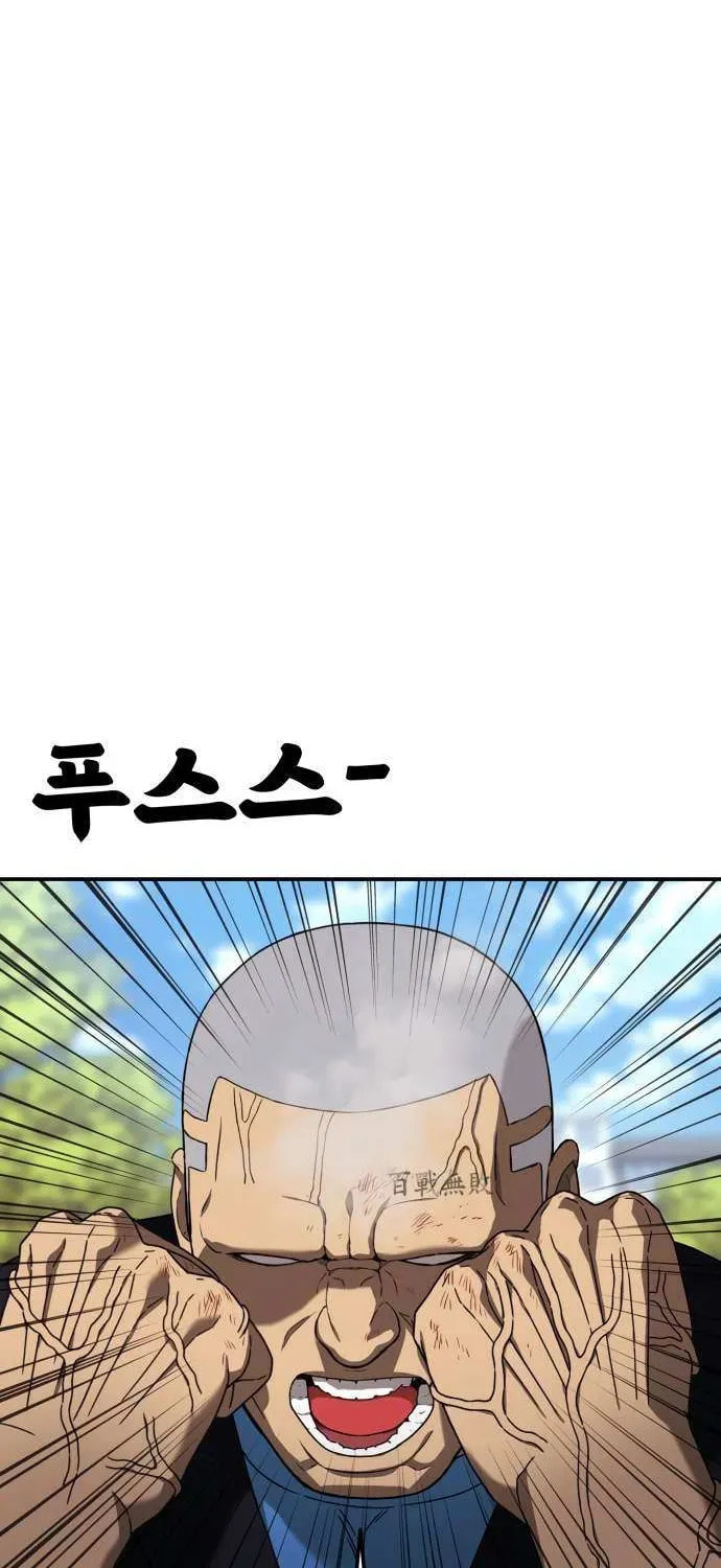 Read 1st Grade Fighting Tutoring chapter 68 image 85 on Lezhin