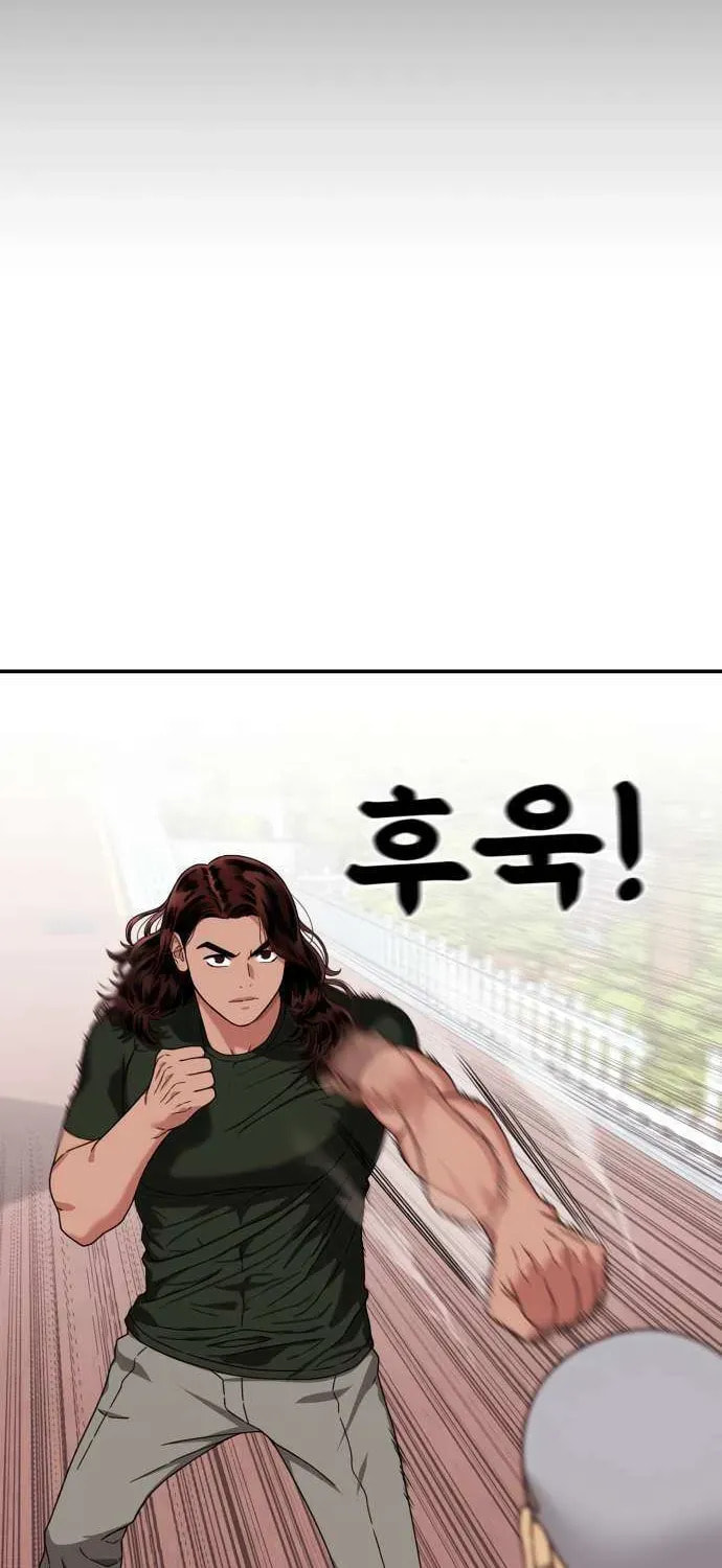 Read 1st Grade Fighting Tutoring chapter 68 image 92 on Lezhin