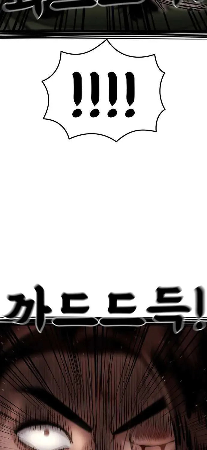 Read 1st Grade Fighting Tutoring chapter 69 image 103 on Lezhin