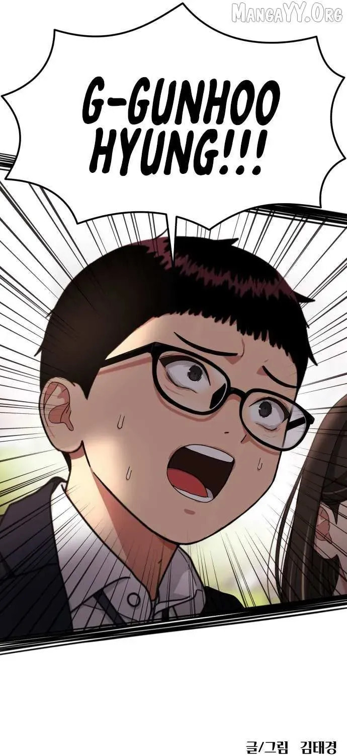 Read 1st Grade Fighting Tutoring chapter 69 image 105 on Lezhin
