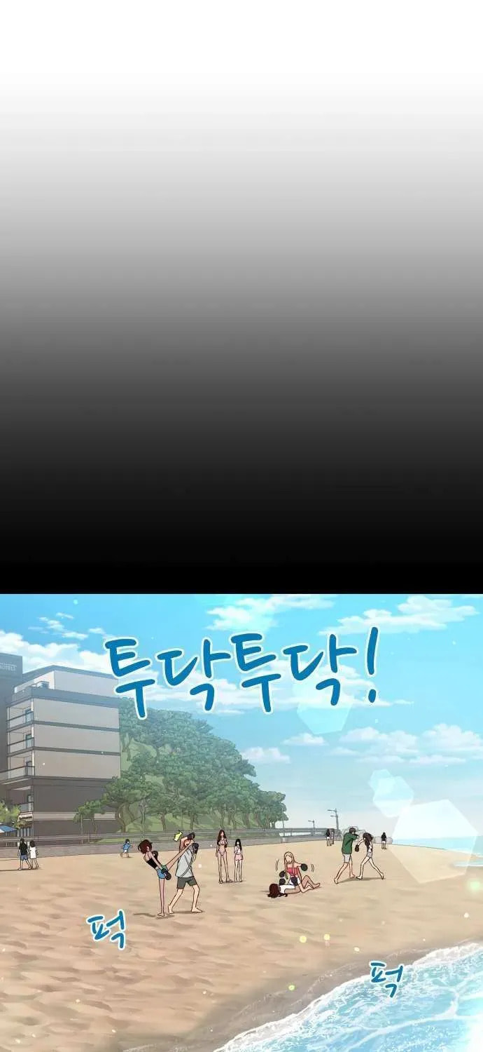 Read 1st Grade Fighting Tutoring chapter 69 image 15 on Lezhin